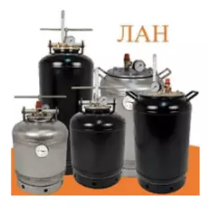 Автоклавы Автоклавы
